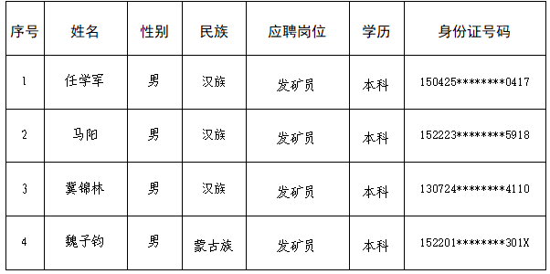 1758097657269895.png 微信圖片_20250917160621.png