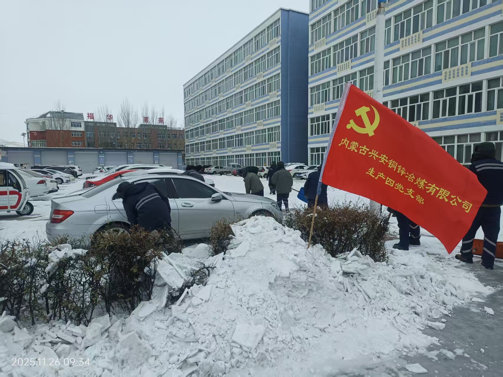 1764295182457901.jpg 稿件照片1.jpg