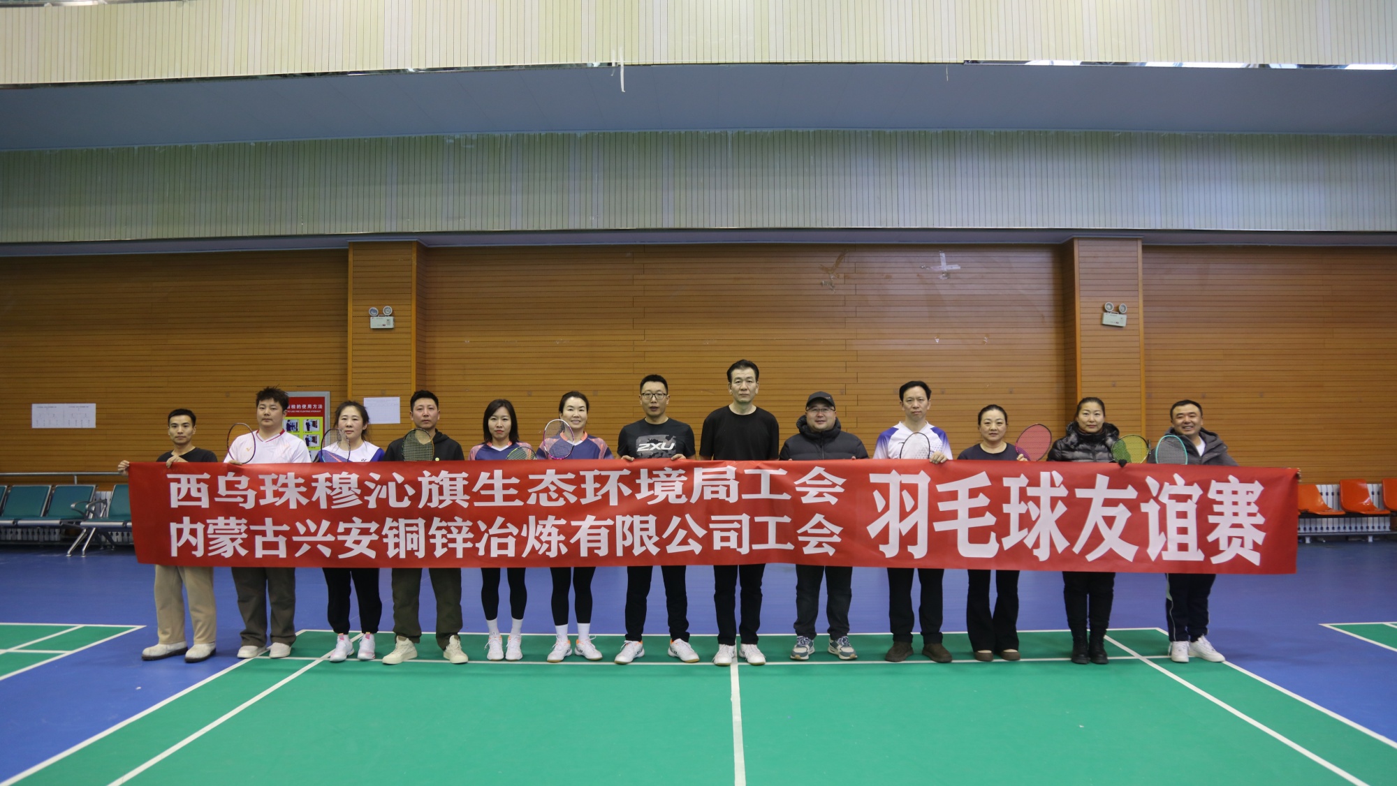 羽毛球友誼賽_副本.jpg