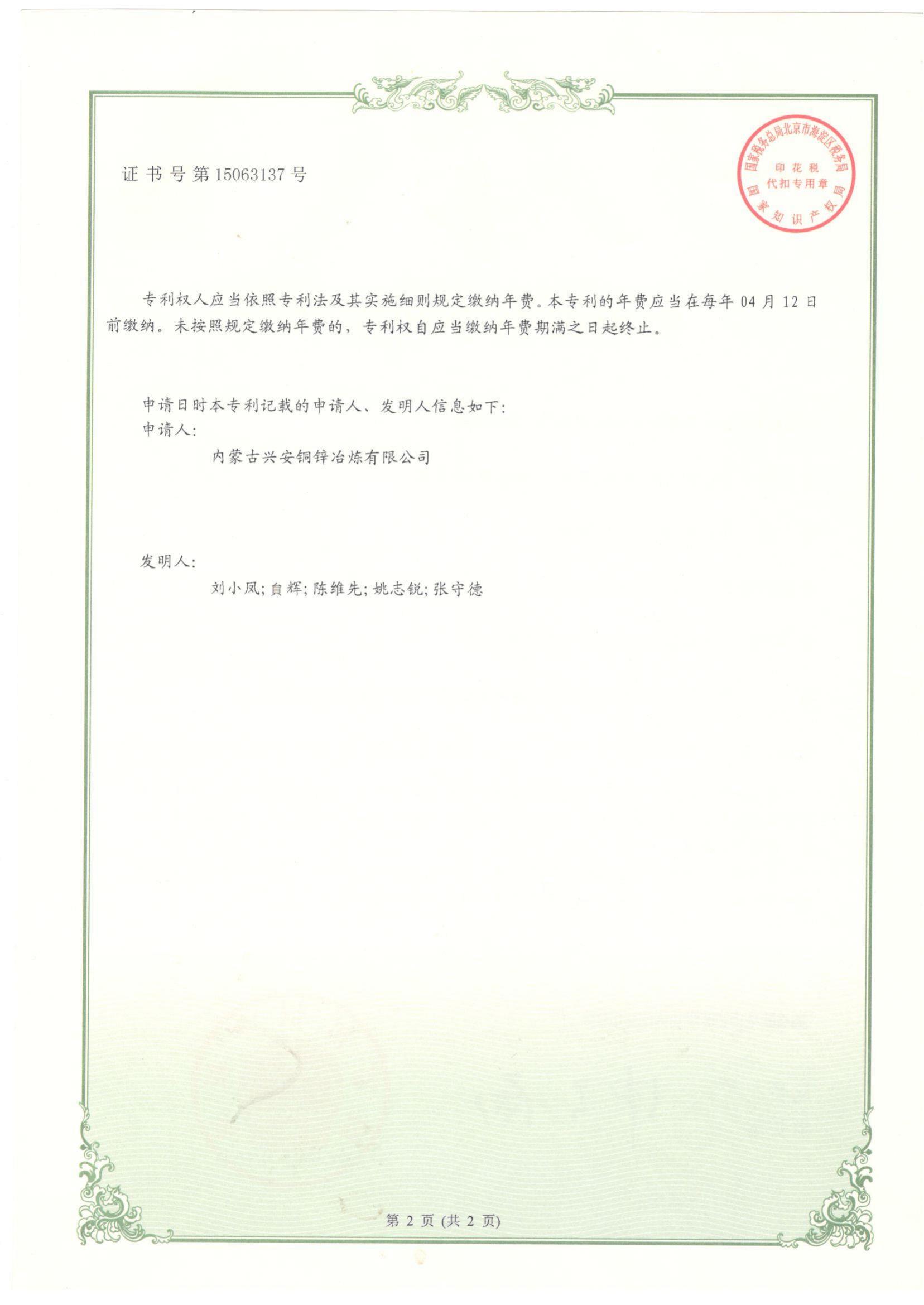1765344388575356.jpg