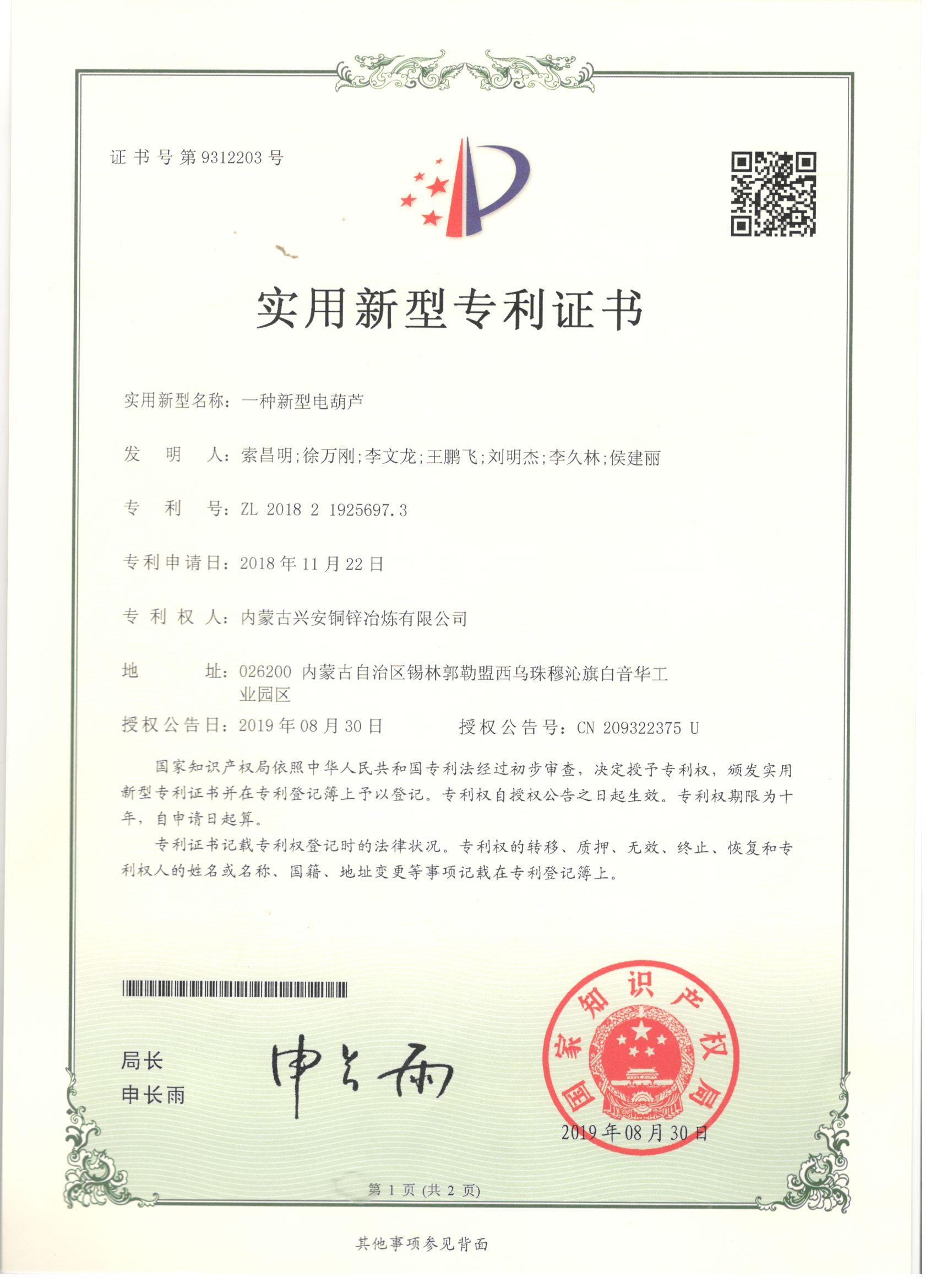1765344706980639.jpg