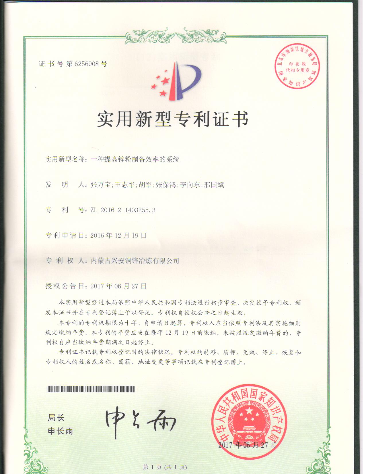 1765345312440501.jpg