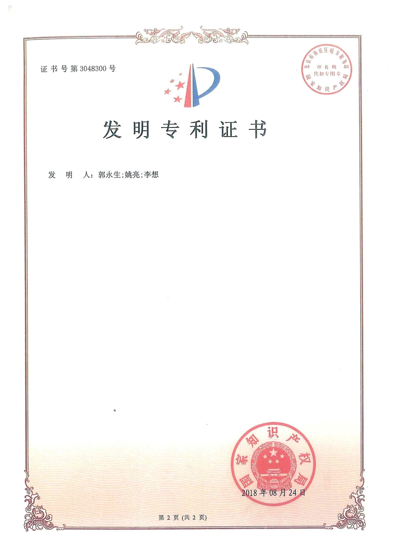 1765346203653074.jpg
