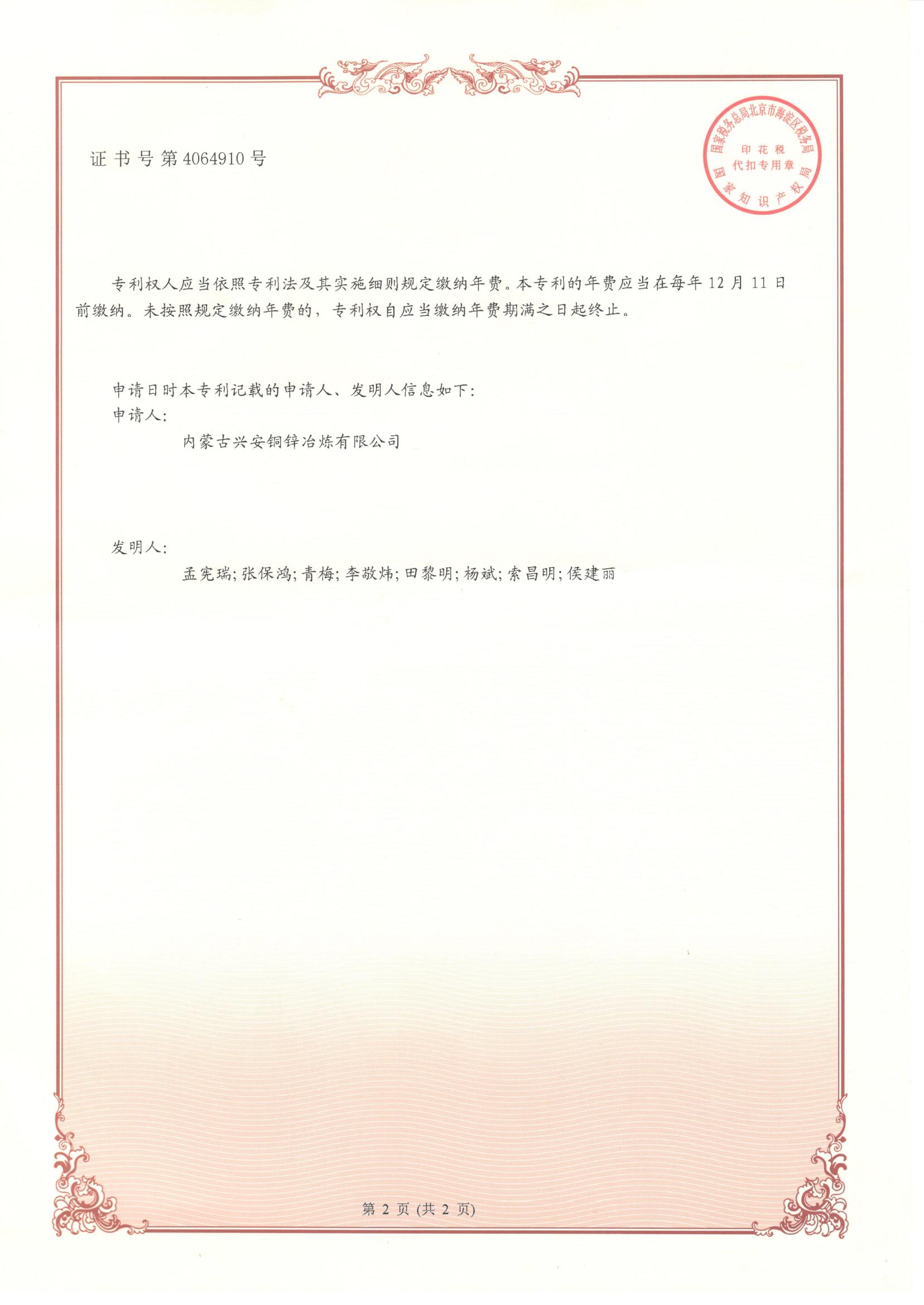1765346294808259.jpg
